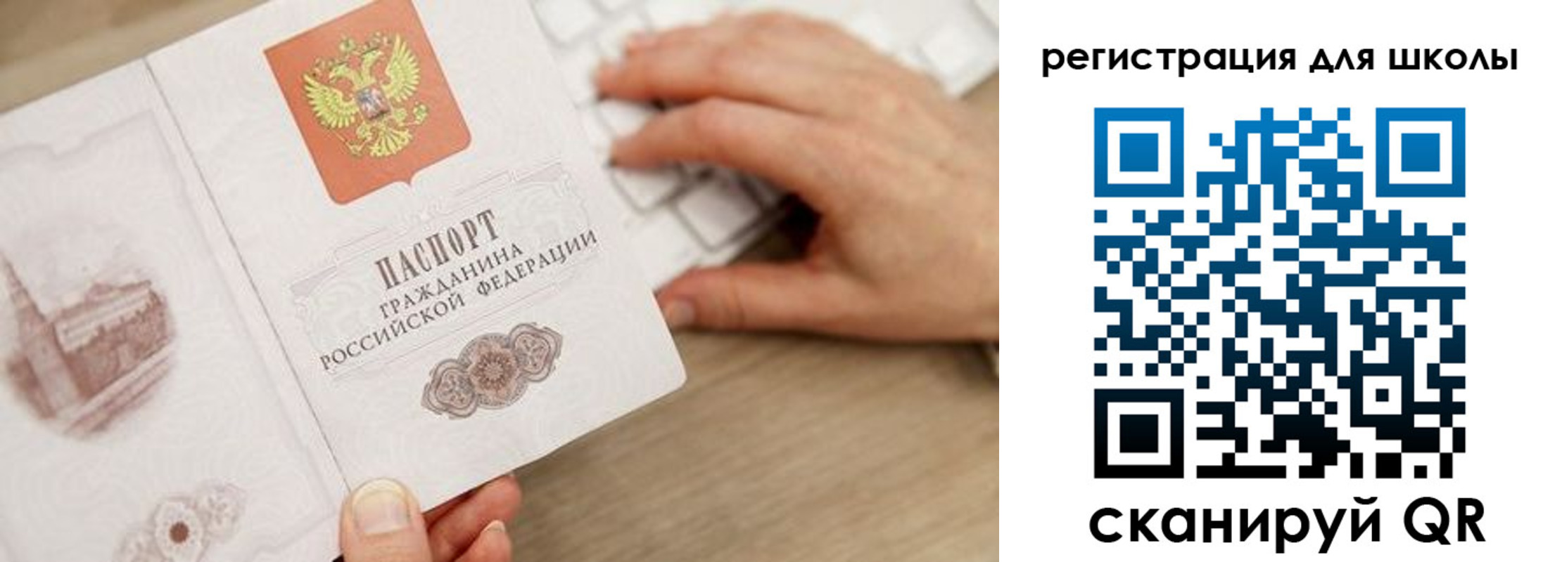 прописка для кредита в Ряжске