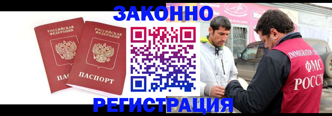 временная регистрация поиск в Ряжске