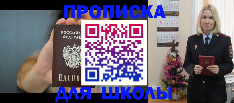 регистрация для дет. сада в Ряжске