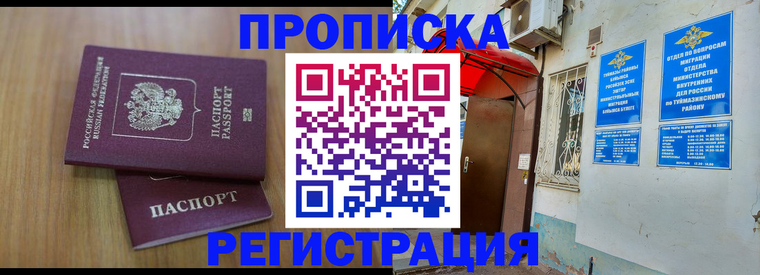 форма 3 в Ряжске
